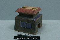 藏品(屋宅構件(斗))的圖片