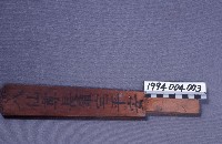 藏品(八仙鎮宅令)的圖片