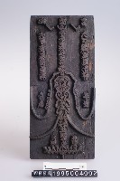 藏品(符印)的圖片