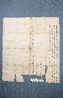藏品(招懇瞨耕契)的圖片