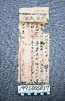 藏品(完單執照)的圖片