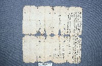 藏品(財產配管契)的圖片