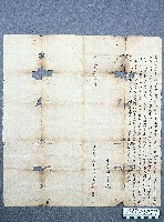 藏品(典貸借洗契)的圖片