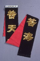 藏品(對聯)的圖片