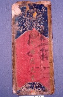 藏品(道場神位)的圖片