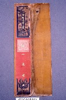 藏品(道場神位)的圖片