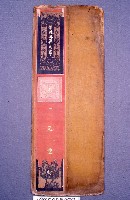 藏品(道場神位)的圖片