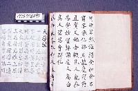 藏品(經書)的圖片