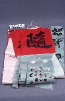 藏品(法會字聯)的圖片