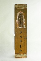 藏品(玄門法事封)的圖片