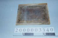 藏品(廟宇木構件)的圖片