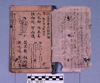 藏品(三字經)的圖片