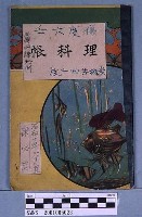 藏品(壬六度儀)的圖片