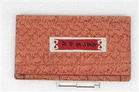 藏品(老君下卷妙經)的圖片