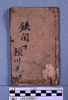 藏品(繪圖神相鐵關刀)的圖片