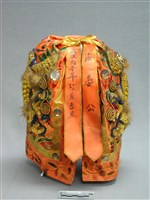 藏品(海晏公)的圖片