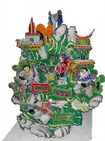 藏品(排頭山景)的圖片