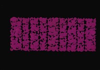 藏品(剪紙花)的圖片