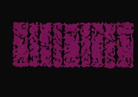 藏品(剪紙花)的圖片