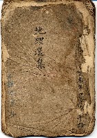 藏品(地理選集)的圖片