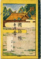 藏品(奇門遁甲)的圖片