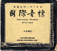 藏品(其它)的圖片