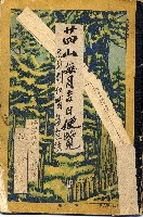 藏品(其它)的圖片