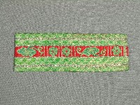 藏品(領繡片)的圖片