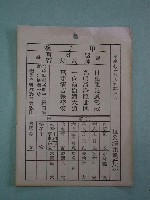 藏品(籤詩)的圖片