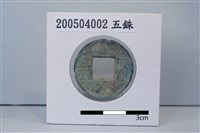 館藏編號:200504002的藏品圖