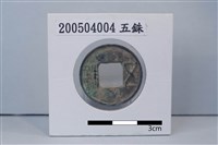 館藏編號:200504004的藏品圖