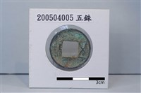 館藏編號:200504005的藏品圖