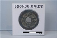 館藏編號:200504006的藏品圖