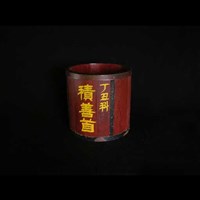 藏品(燈座)的圖片