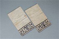 藏品(褲環刺繡)的圖片