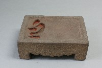 藏品(淨符台)的圖片