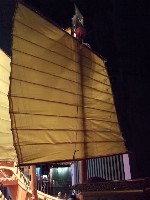 藏品(帆)的圖片