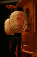 藏品(王船公燈)的圖片