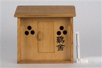 藏品(雞舍)的圖片