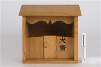 藏品(犬舍)的圖片