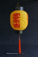 藏品(燈(雲南省))的圖片