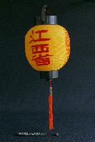 藏品(燈(江西省))的圖片