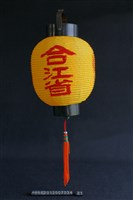 藏品(燈(合江省))的圖片