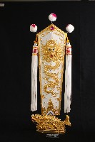 藏品(中軍府令 )的圖片