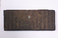 藏品(西藏經版)的圖片