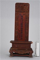 藏品(祖先牌位)的圖片