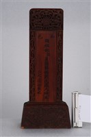 藏品(祖先牌位)的圖片