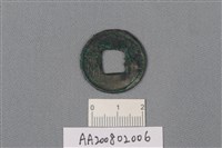 藏品(銅錢)的圖片