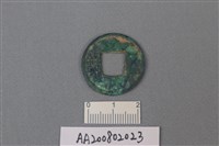 藏品(銅錢)的圖片