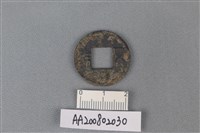 藏品(銅錢)的圖片